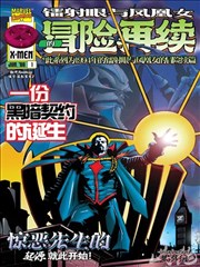铅字与海海报